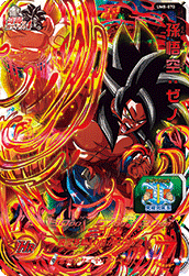 SUPER DRAGON BALL HEROES UM8-070 Son Goku : Xeno