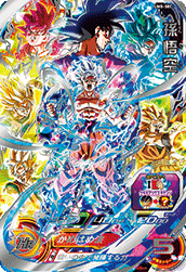 SUPER DRAGON BALL HEROES UM8-SEC Son Goku