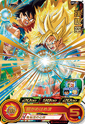 SUPER DRAGON BALL HEROES UM9-001 Son Goku
