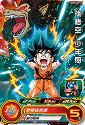 SUPER DRAGON BALL HEROES UM9-010 Son Goku : Shounenki