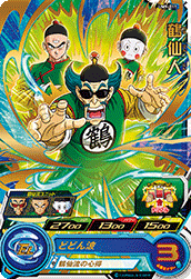 SUPER DRAGON BALL HEROES UM9-011 Tsuru Sennin