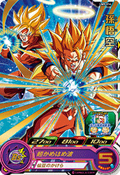 SUPER DRAGON BALL HEROES UM9-014 Son Goku