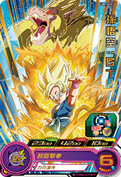 SUPER DRAGON BALL HEROES UM9-023 Son Goku : GT