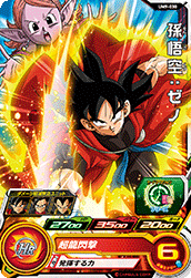 SUPER DRAGON BALL HEROES UM9-030 Son Goku : Xeno