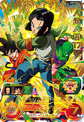 SUPER DRAGON BALL HEROES UM9-053 Android 17