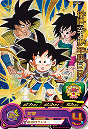 SUPER DRAGON BALL HEROES UM9-067 Son Goku : Shounenki BR