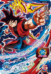 SUPER DRAGON BALL HEROES UM9-CP1 Son Goku : Xeno
