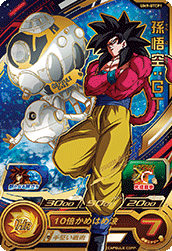 SUPER DRAGON BALL HEROES UM9-GTCP1 Son Goku : GT