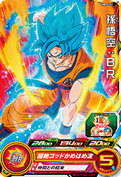 SUPER DRAGON BALL HEROES UMLS-01 Son Goku SSGSS