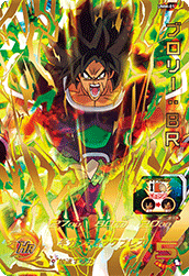 SUPER DRAGON BALL HEROES UMM-01 Broly : BR