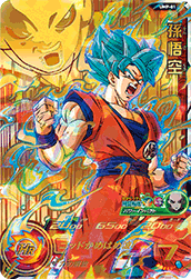 SUPER DRAGON BALL HEROES UMP-01 Son Goku