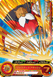 SUPER DRAGON BALL HEROES UMP-10 with golden