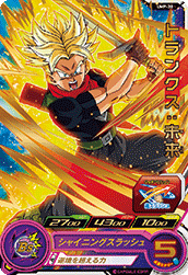 SUPER DRAGON BALL HEROES UMP-20 (without golden)