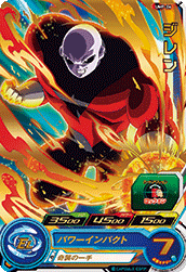 SUPER DRAGON BALL HEROES UMP-26 (without golden)