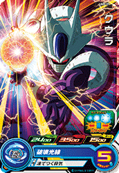 SUPER DRAGON BALL HEROES UMP-27 (without golden)