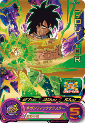 SUPER DRAGON BALL HEROES UMP-36 with golden