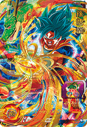 SUPER DRAGON BALL HEROES UMP-46 Son Goku Super Saiyajin God Super Saiyajin