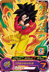 SUPER DRAGON BALL HEROES UMP-71 with golden Son Goku : GT