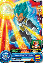 SUPER DRAGON BALL HEROES UMP-75 Vegeta