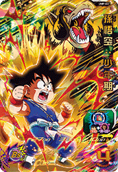 SUPER DRAGON BALL HEROES UMP-80 Son Goku : Shounenki