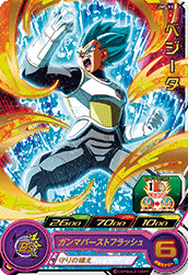 SUPER DRAGON BALL HEROES UMP-83 without golden Vegeta