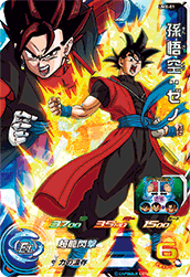 SUPER DRAGON BALL HEROES UMX-01 Son Goku : Xeno
