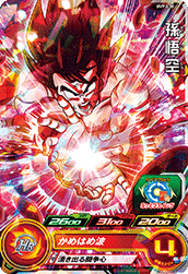 SUPER DRAGON BALL HEROES UVPJ-38 Son Goku