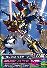 Descriptive image text