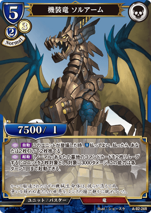 Descriptive image text