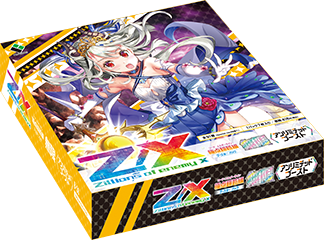 B-38] Z/X Zillions of enemy X - Extreme Point Transcendence - Code: Elder sign - Infinite <Unlimited Boost> Box