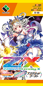 B-38] Z/X Zillions of enemy X - Extreme Point Transcendence - Code: Elder sign - Infinite <Unlimited Boost> Box