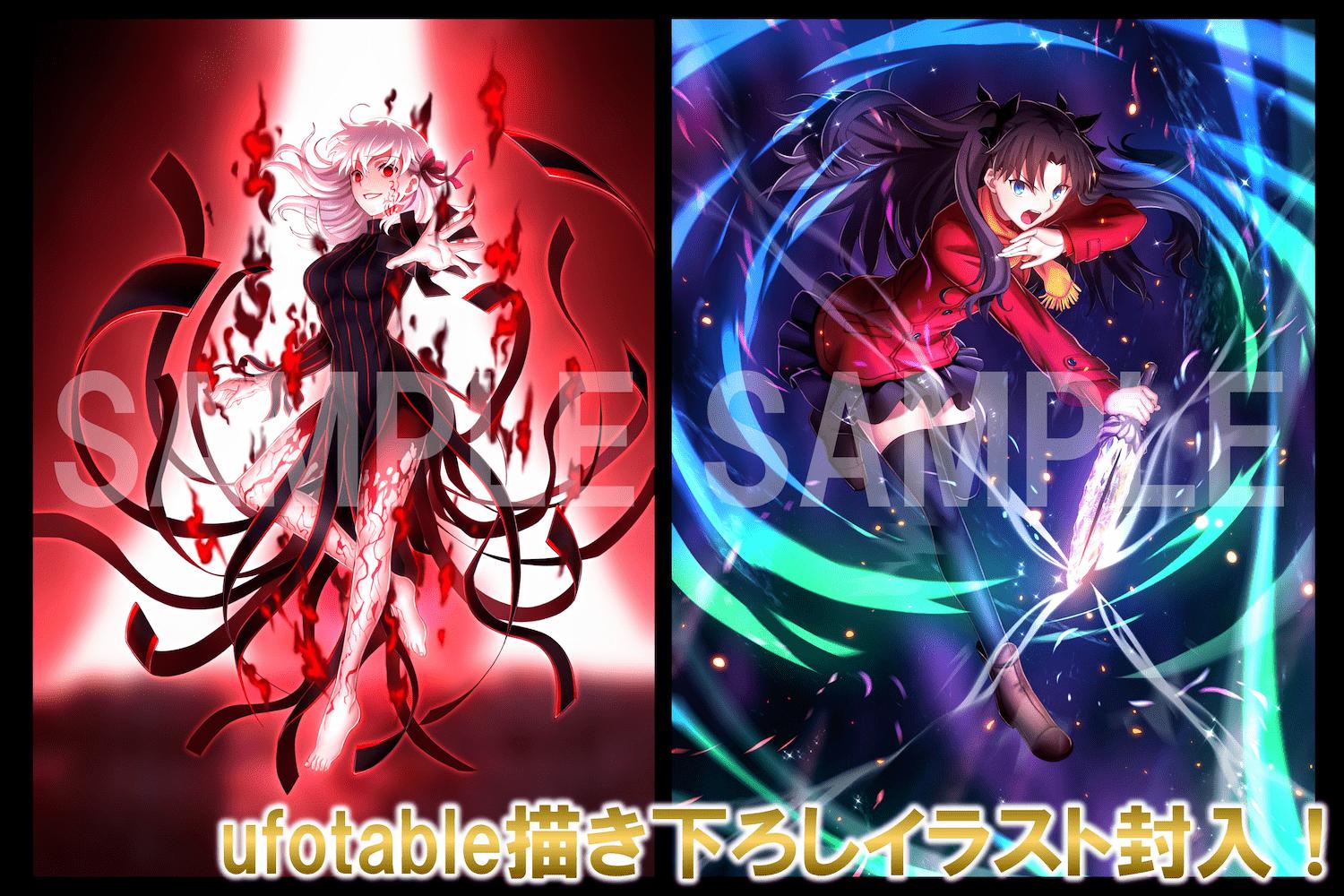 BUILD DIVIDE TCG Tie-Up Booster ｢Fate/stay night [Heaven’s Feel]｣ Box