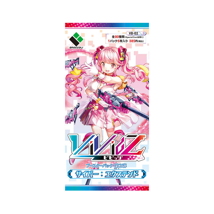 VB-02] Vividz Booster Pack Vol.2 - Cyber : Extend - Box