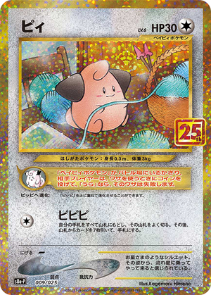 cleffa pokemon card price CLEFFA SVP 095 Temporal Forces Blister Cosmos Promo Pokemon Card Near Mint