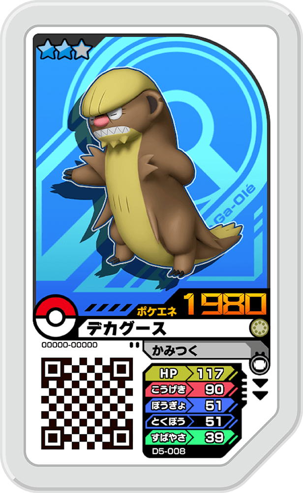 Pokémon Ga-Olé D5-008
