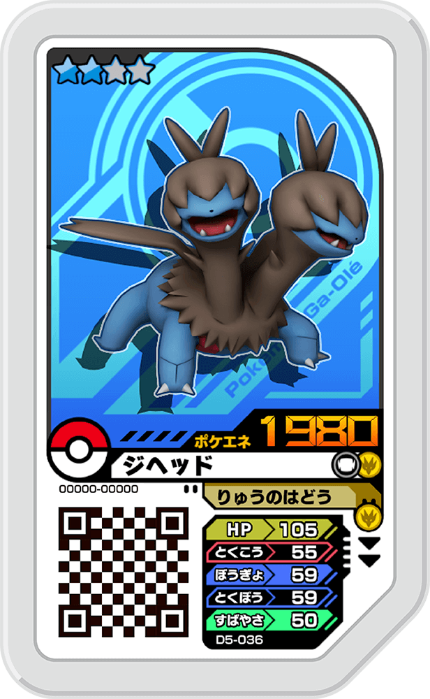 Pokémon Ga-Olé D5-036
