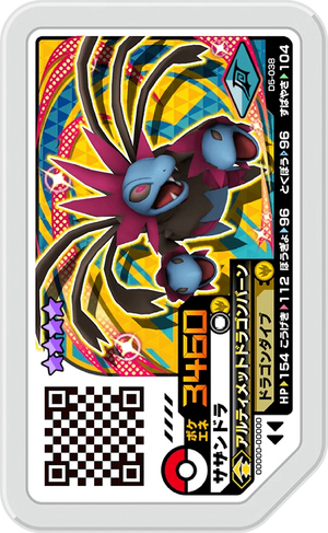 Descriptive image text