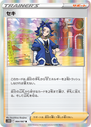 Descriptive image text