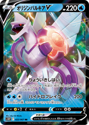space pokemon cards Space Themed Pokemon Cards
