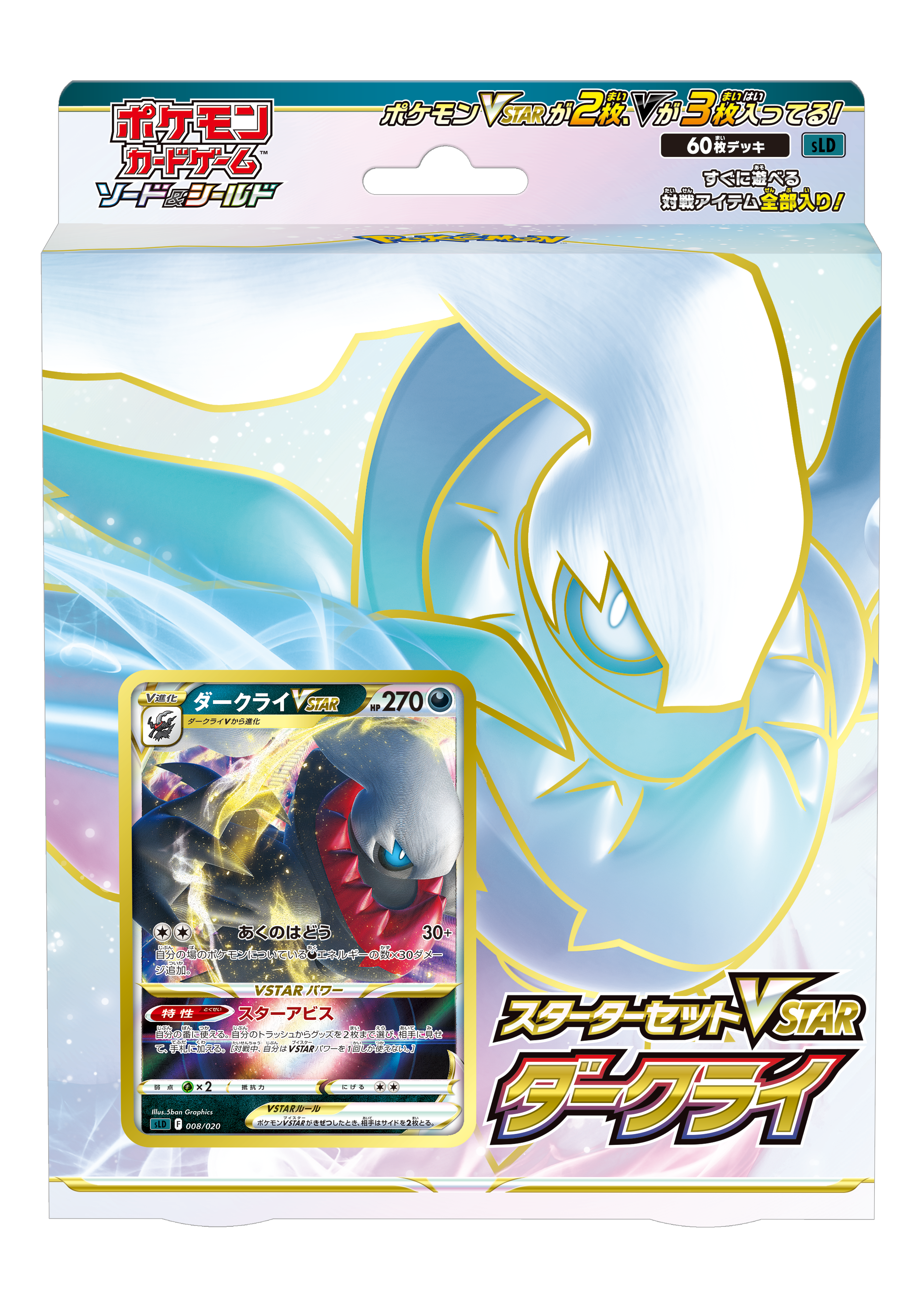 POKMON CARD GAME Sword & Shield Expansion pack S9a Battle Region card POKMON CARD GAME Sword & Shield Expansion pack S9a Battle Region card