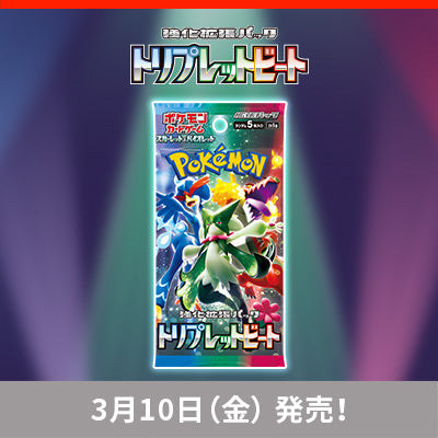 sv1a] POKÉMON CARD GAME SCARLET & VIOLET Expansion pack ｢TRIPLET BEAT