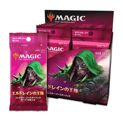 MAGIC: THE GATHERING - Throne of Eldraine - Collector booster pack
