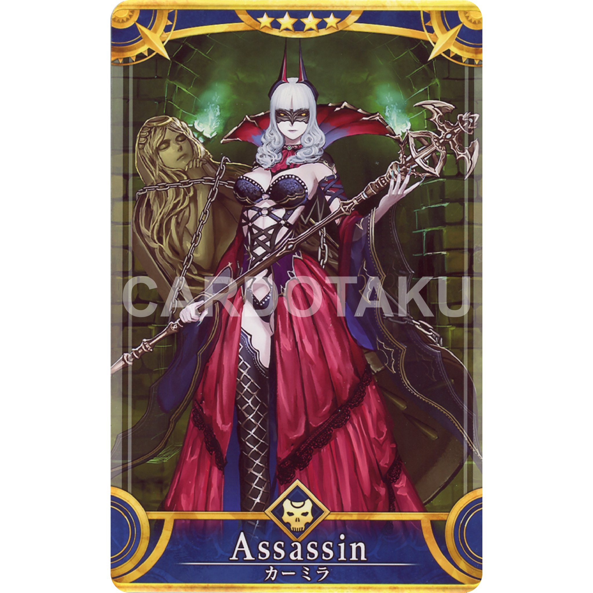 Fate/Grand Order Arcarde [Servant] [Initial stage] No.046 Camilla ★4