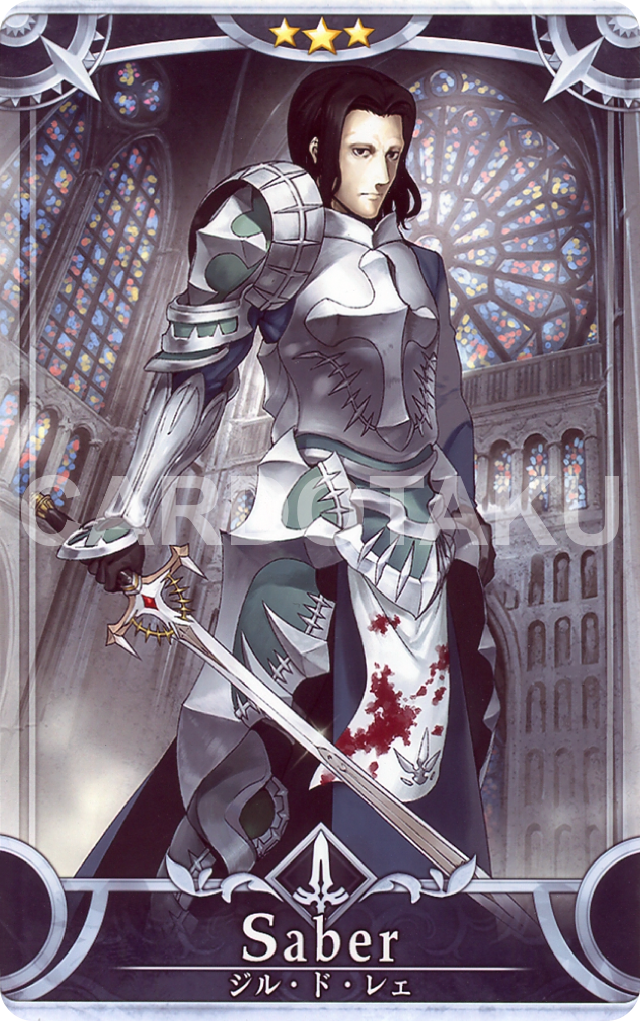 Fate/Grand Order Arcarde [Servant] [Second Coming Stage 1] No.009 Gilles de Rais ★3