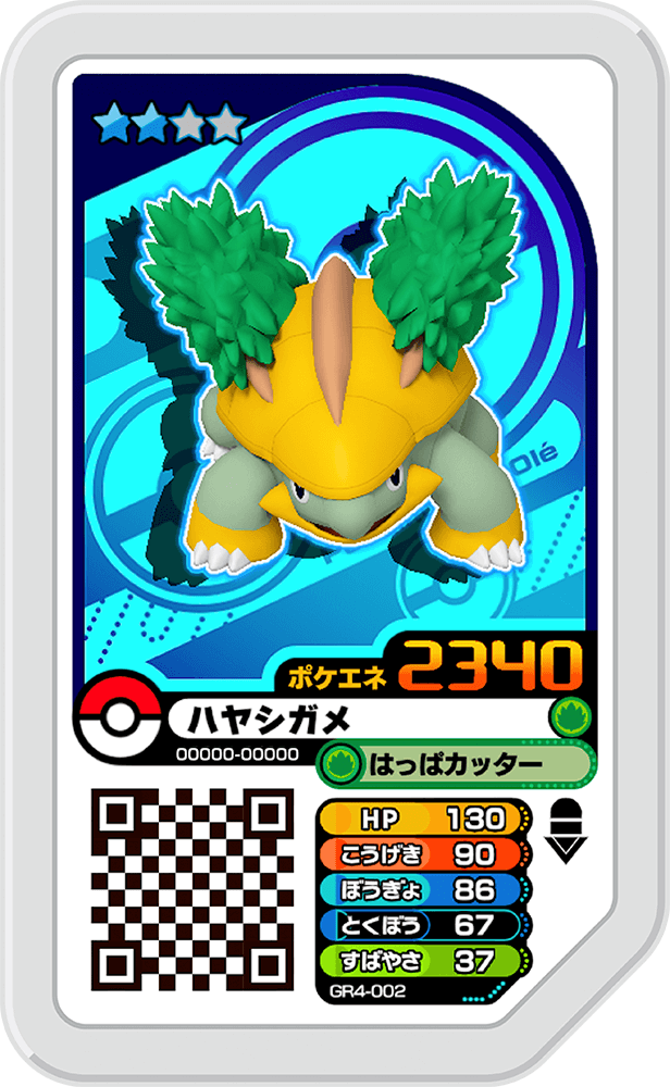 Pokémon Ga-Olé GR4-002