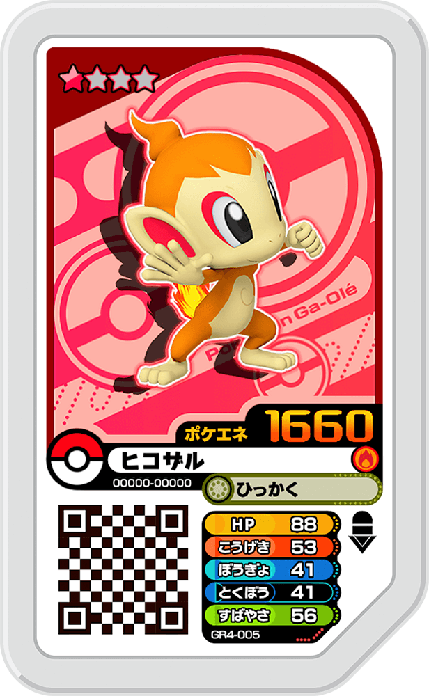 Pokémon Ga-Olé GR4-005