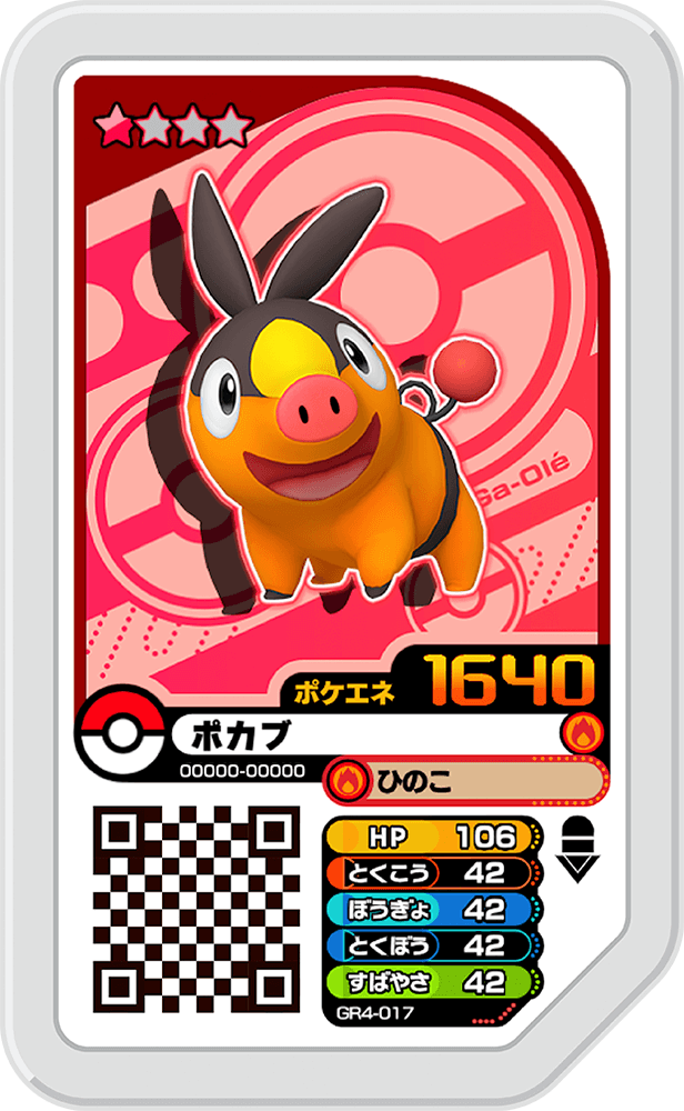 Pokémon Ga-Olé GR4-017