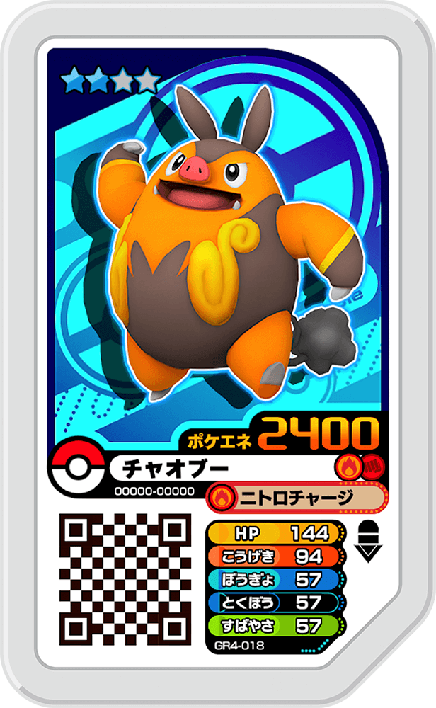 Pokémon Ga-Olé GR4-018