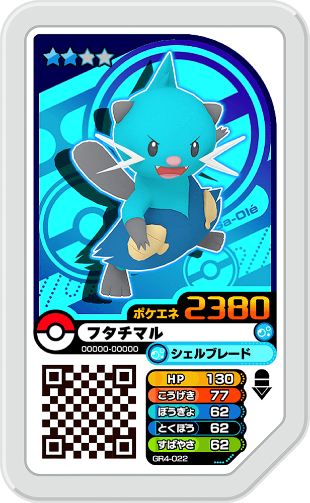 Pokémon Ga-Olé GR4-022