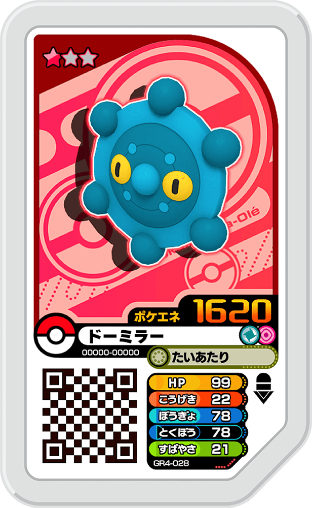 Pokémon Ga-Olé GR4-028